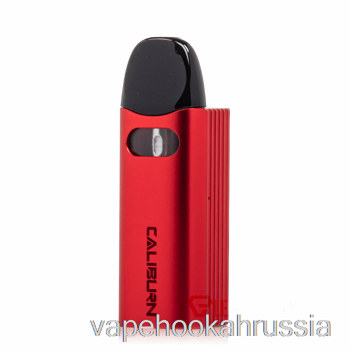 вейп сок Uwell Caliburn Az3 17w Pod System красный